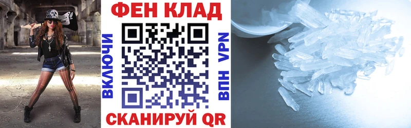АМФЕТАМИН 98%  купить  цена  Шумерля 
