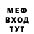 МЕТАДОН мёд AfF1