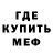Альфа ПВП крисы CK Dee Kenzo