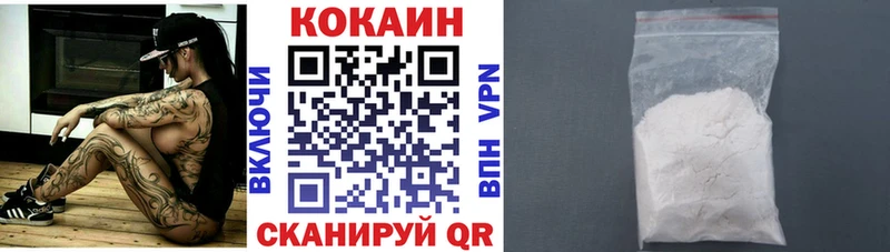 COCAIN VHQ  Шумерля 