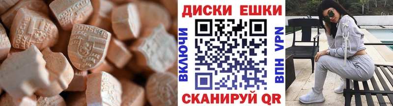 где купить наркоту  Шумерля  Ecstasy Philipp Plein 