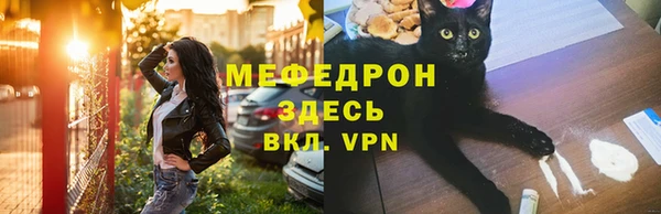 МДМА Абаза
