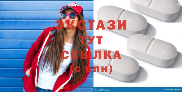 кокаин перу Абдулино