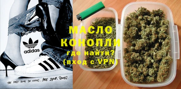 кокаин премиум Абинск