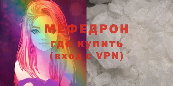 кокаин перу Абдулино
