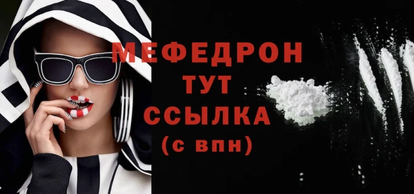 кокаин перу Абдулино