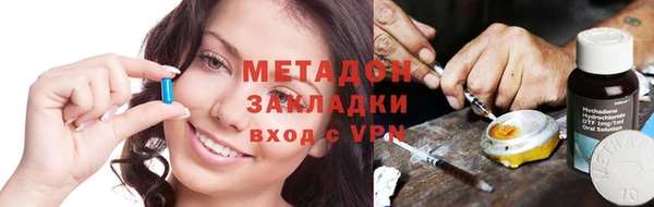 МДМА Абаза