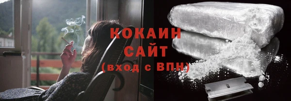 МДМА Абаза
