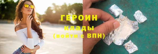 МДМА Абаза