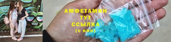 МДМА Абаза