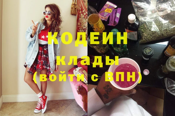 кокаин перу Абдулино