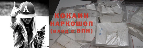 МДМА Абаза
