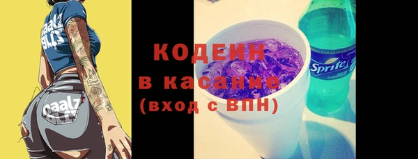 МДМА Абаза
