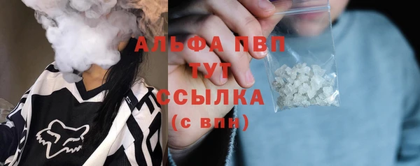 МДМА Абаза