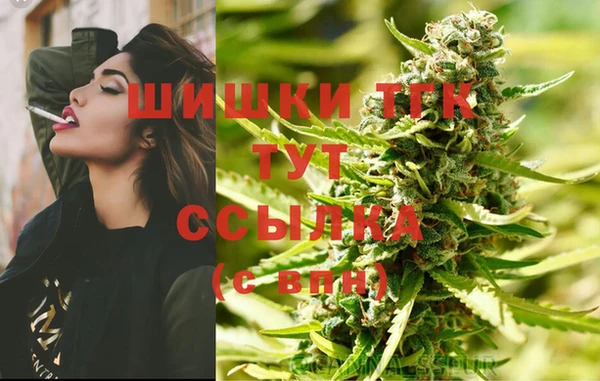 МДМА Абаза