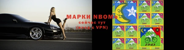 кокаин премиум Абинск
