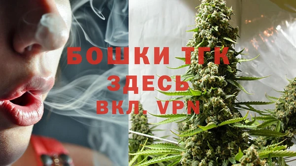 кокаин премиум Абинск