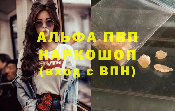 кокаин перу Абдулино