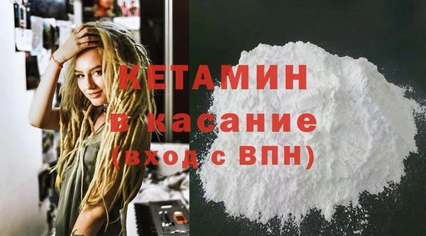 кокаин премиум Абинск