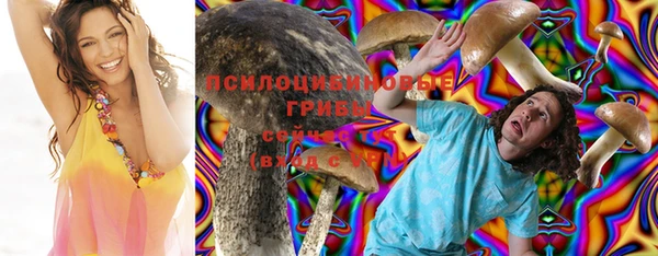 кокаин премиум Абинск