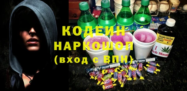МДМА Абаза