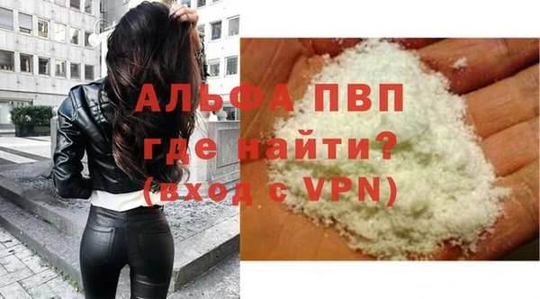 МДМА Абаза
