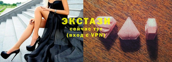 тгк Каменск-Шахтинский