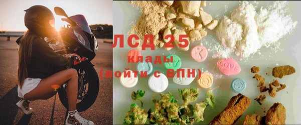кокаин премиум Абинск