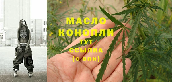 МДМА Абаза