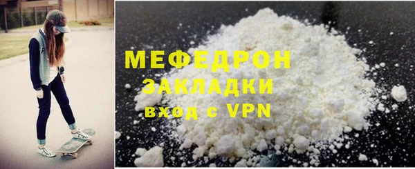 кокаин перу Абдулино