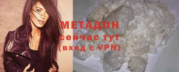 кокаин премиум Абинск
