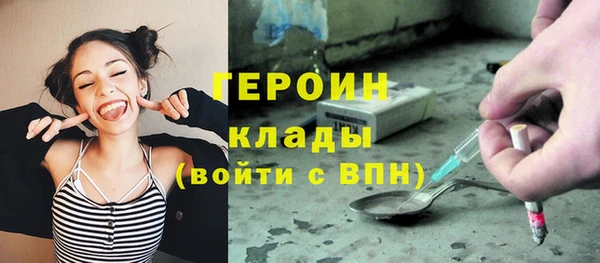 кокаин перу Абдулино