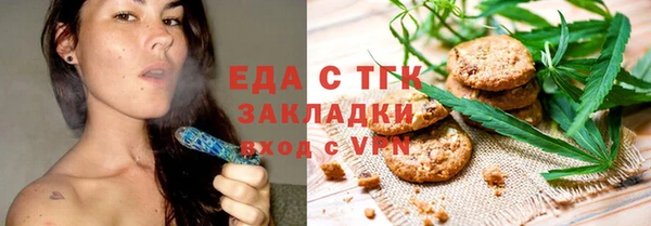кокаин премиум Абинск