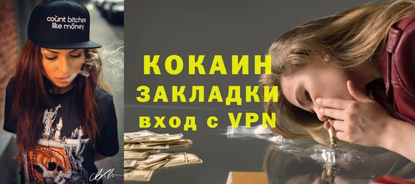 кокаин перу Абдулино