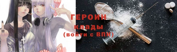 кокаин премиум Абинск