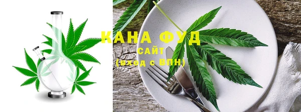 кокаин премиум Абинск