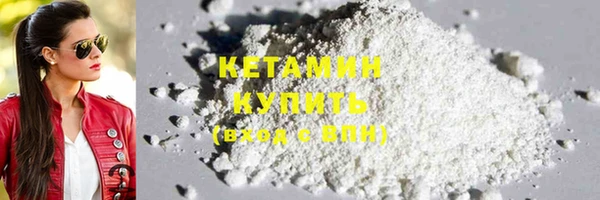 кокаин премиум Абинск