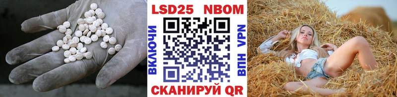 ЛСД экстази ecstasy Шумерля