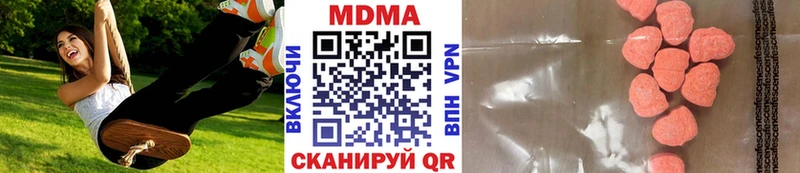 МДМА Molly  гидра ССЫЛКА  Шумерля  цены  