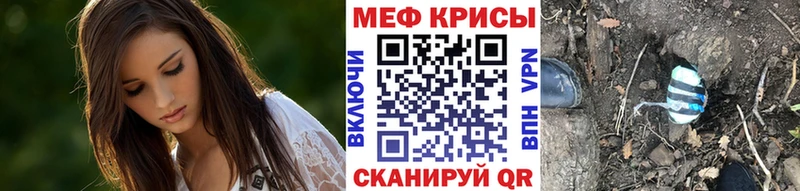 как найти закладки  Шумерля  Мефедрон mephedrone 