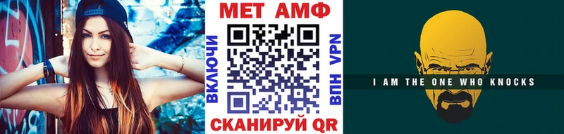 МЕТАМФЕТАМИН кристалл Шумерля