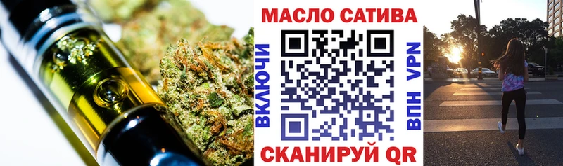 даркнет сайт  Шумерля  ТГК вейп 