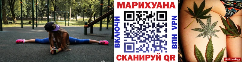 купить наркоту  МЕГА вход  Бошки марихуана сатива  Шумерля 